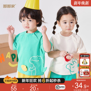 宝宝夏装 夏季 女童半袖 男童童装 卡通短T 夏款 嘟嘟家儿童纯棉T恤短袖
