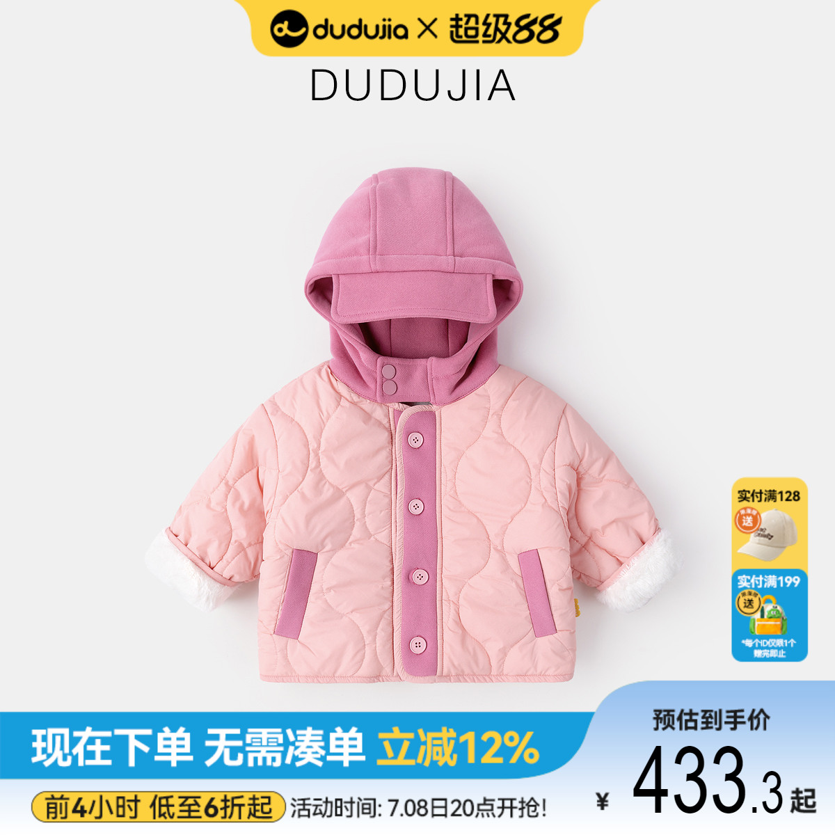 寶寶棉服外套嘟嘟家秋冬