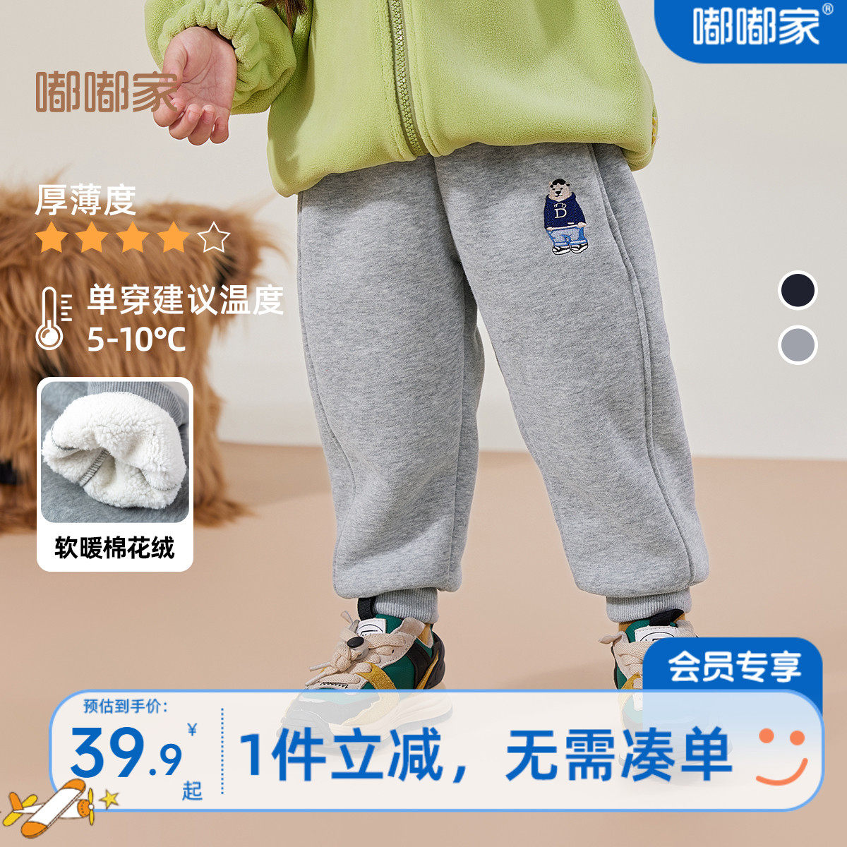 儿童秋冬装加绒长裤宝宝加厚男童裤子冬款2023年新款童装婴儿棉裤怎么看?