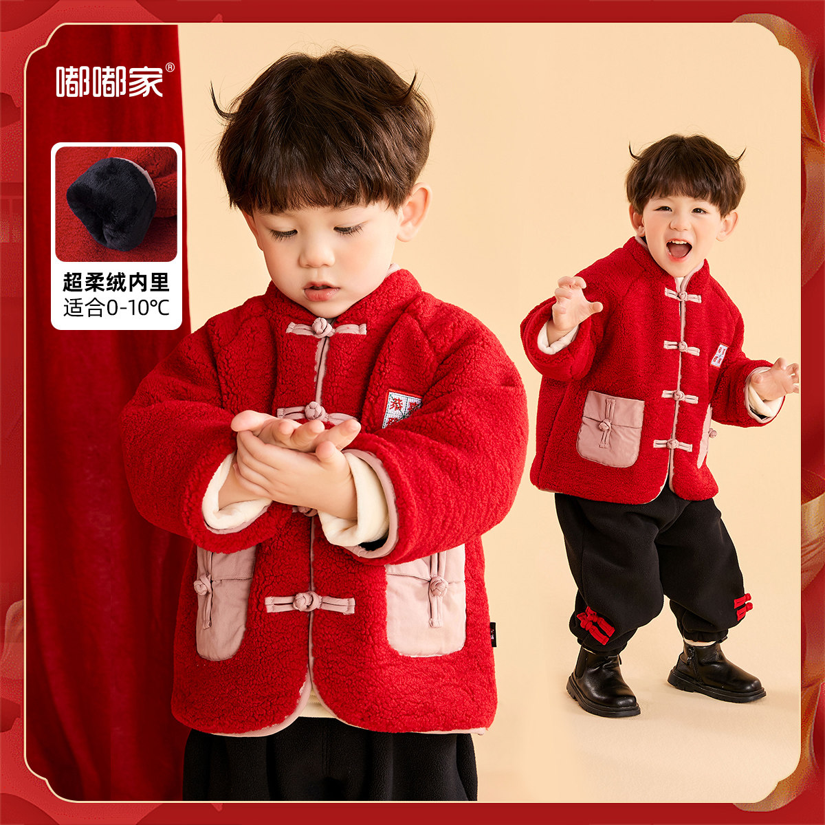 【新中式】嘟嘟家宝宝唐装儿童拜年服女童周岁礼服男童过年服套装