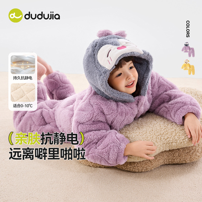 嘟嘟家宝宝家居服套装加厚冬季男童睡衣睡裤儿童冬装两件套冬装潮