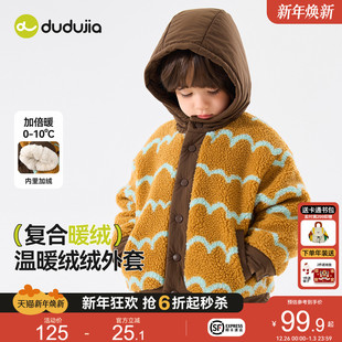上衣 加厚新款 嘟嘟家儿童外套男童冬装 宝宝棉服女童格子大衣秋冬季