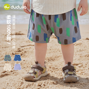 【100%棉】嘟嘟家宝宝短裤儿童夏季大PP裤子婴儿童装男童女童衣服