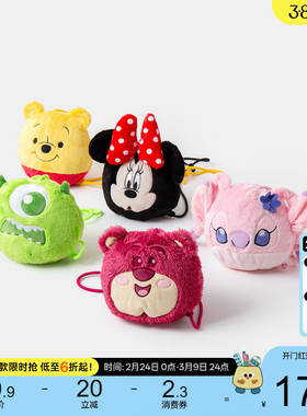 【实付满228赠迪士尼正品授权包包】随单拍收货退差 送完结束