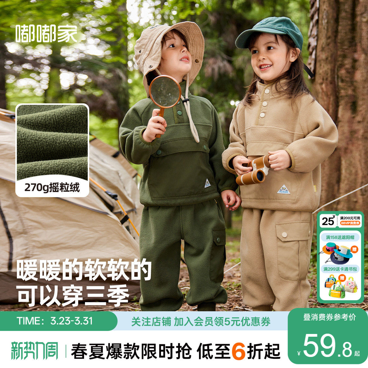 嘟嘟家男童套装冬季儿童春装卫衣裤子女童秋冬款宝宝冬装小孩衣服