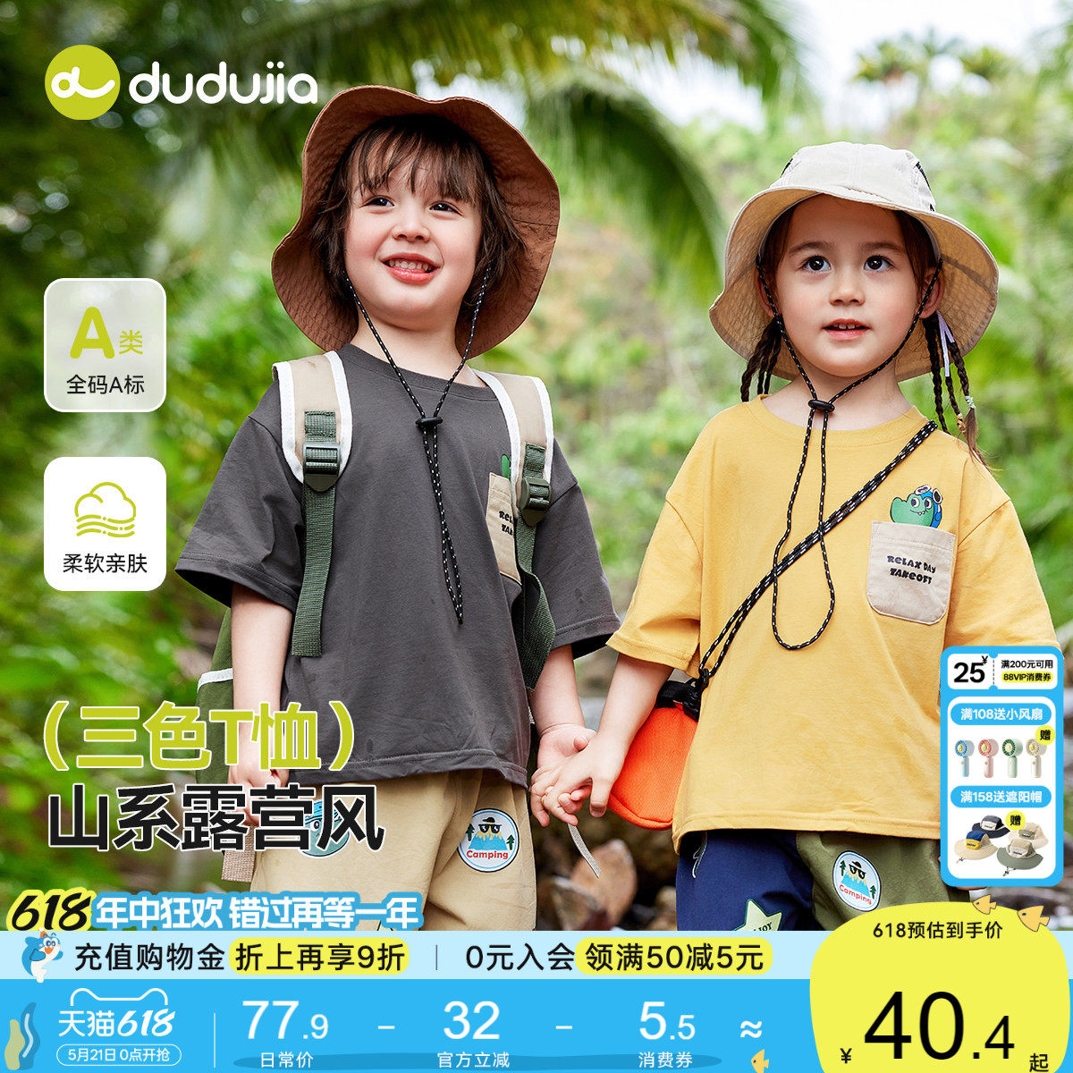 【不易变形】男童短袖夏季儿童t恤运动夏宝宝条纹夏装中大童短T潮
