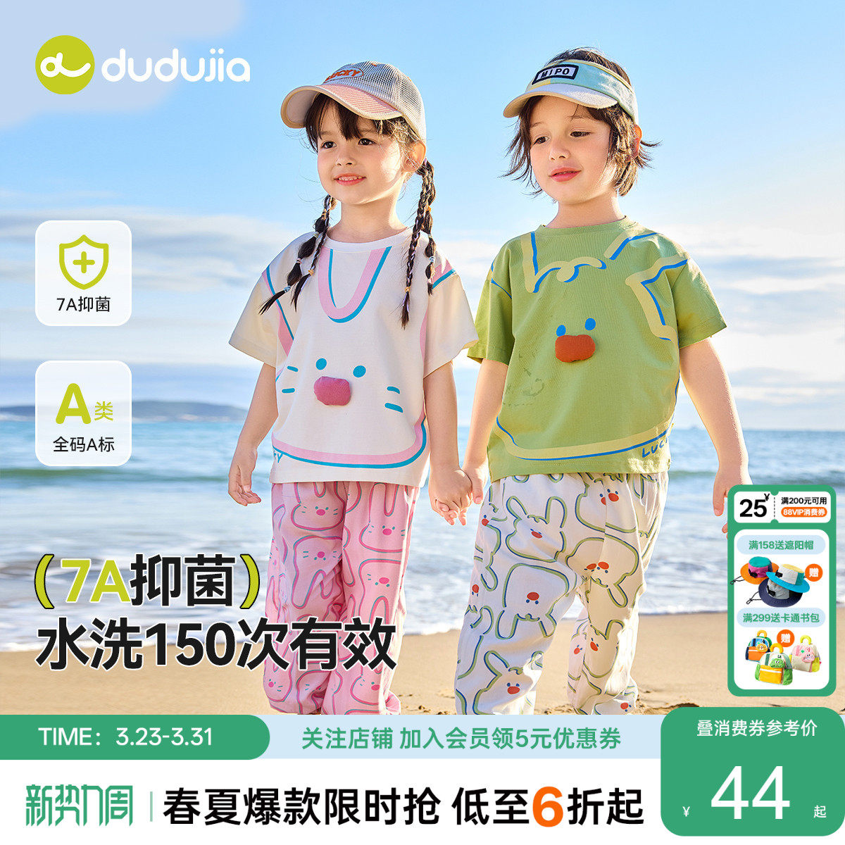 嘟嘟家儿童短袖套装夏季薄款T恤裤子女童夏装短t长裤儿童夏款童装