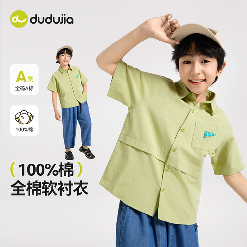 【100%棉】儿童衬衫夏季短袖男童衬衣夏款新品中大童立领上衣夏装