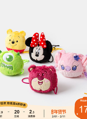 【实付满228赠迪士尼正品授权包包】随单拍收货退差 送完结束