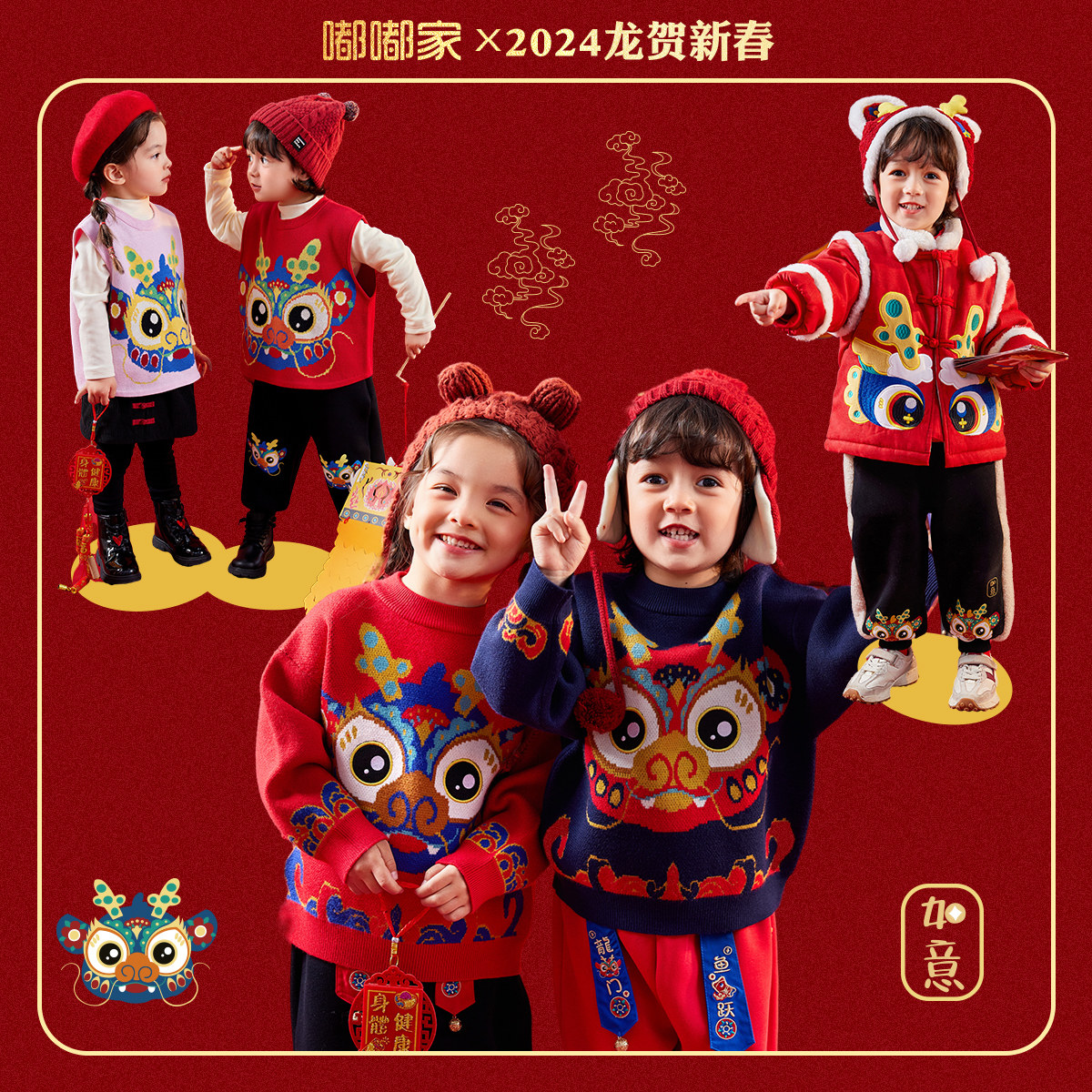 宝宝过年服新年装龙年男童唐装拜年服冬季童装女童卡通衣服冬款潮怎么样,好用不?