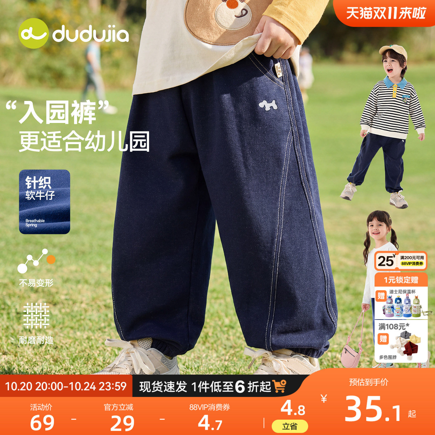 [软牛仔]嘟嘟家男童裤子冬季新款儿童牛仔裤童装宝宝秋冬长裤加绒