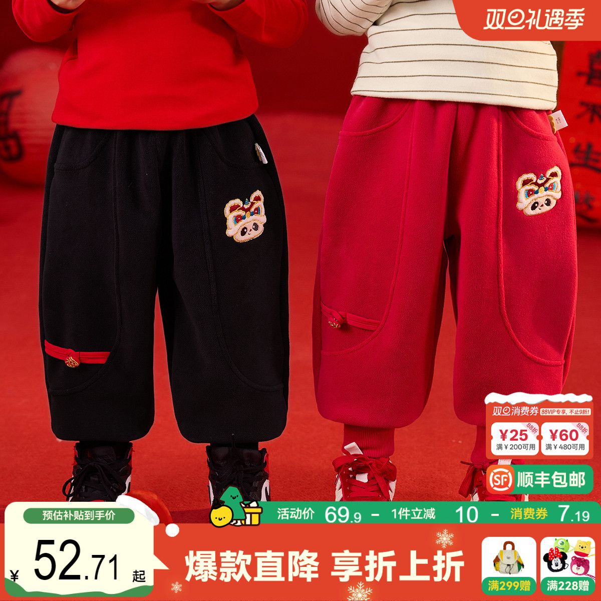 嘟嘟家儿童拜年服男童中国风唐装冬季宝宝加绒裤子女童喜庆周岁服