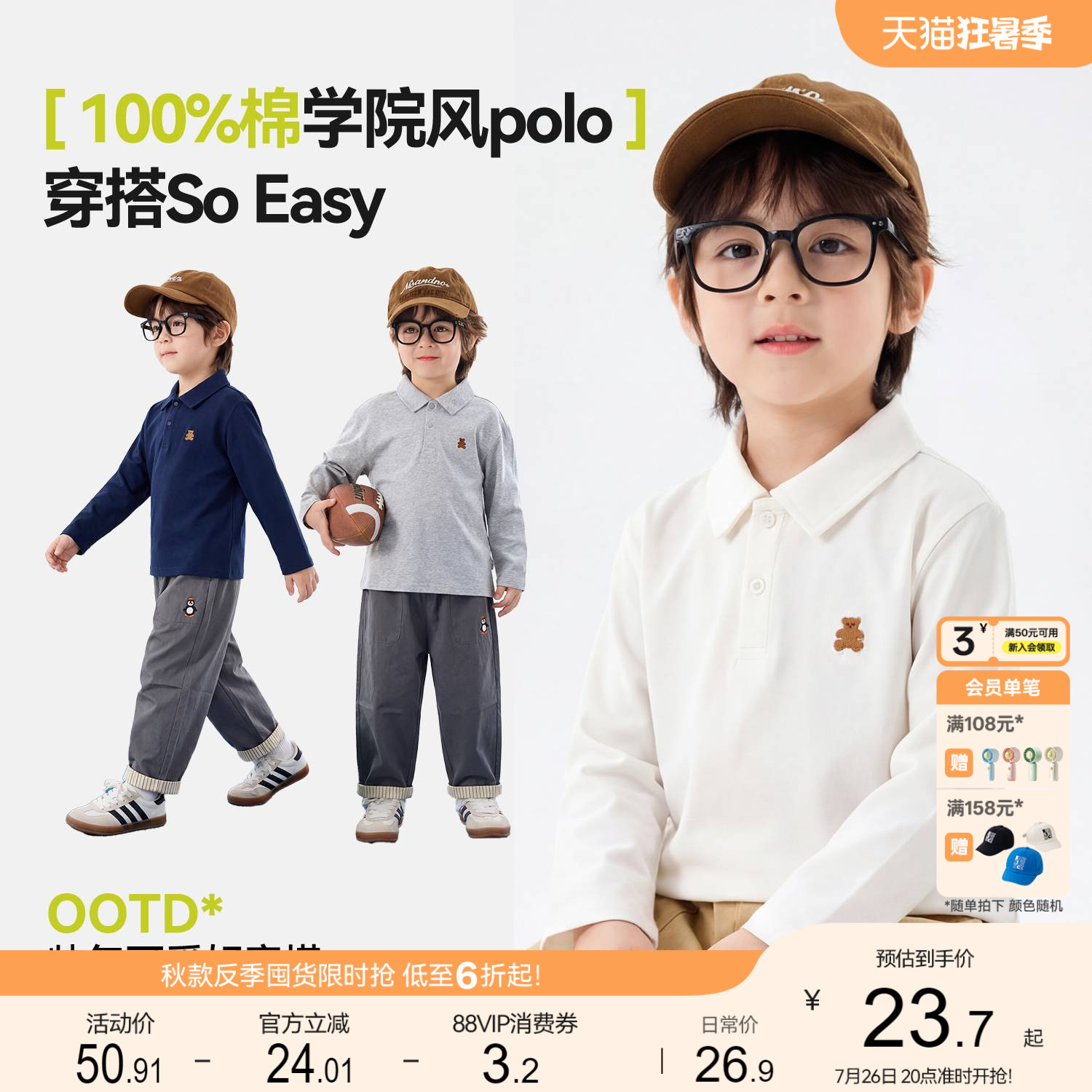 【100%纯棉】嘟嘟家男童长袖T恤秋季儿童白衬衫女童polo宝宝上衣