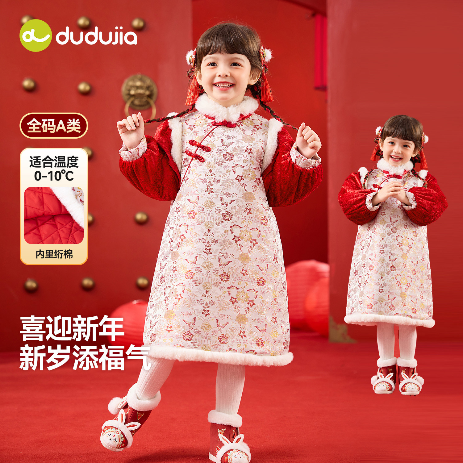 嘟嘟家女童唐装汉服小女生新年装拜年服新中式旗袍宝宝童装冬款潮