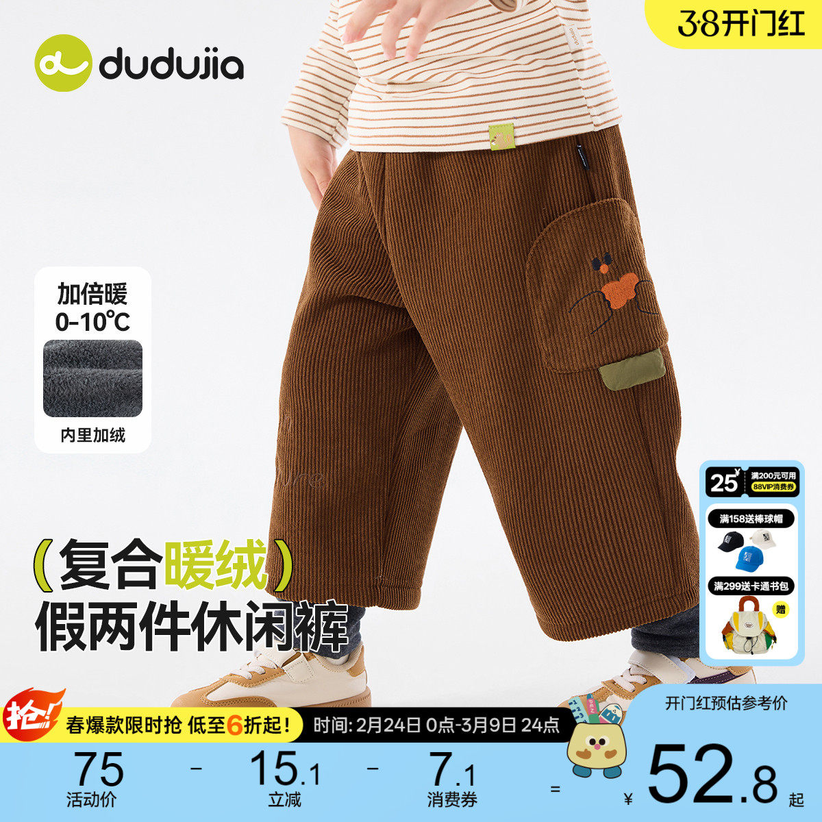 嘟嘟家儿童棉裤冬季加绒男童长裤冬款假两件宝宝裤子冬装休闲裤潮
