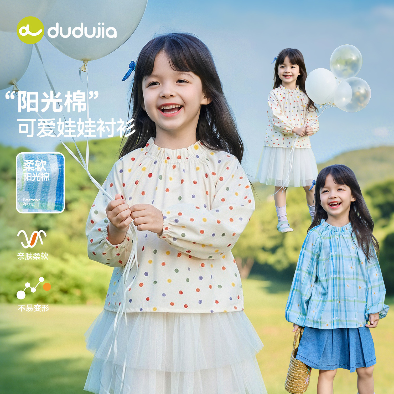 嘟嘟家儿童衬衫洋气女童上衣宽松春秋款女孩衣服时髦宝宝童装休闲