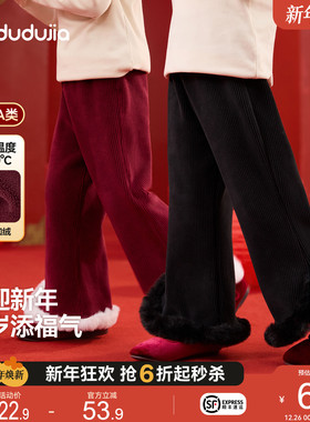 嘟嘟家女童唐装裤子红色冬季加厚女宝喇叭裤女孩长裤喜庆拜年服冬