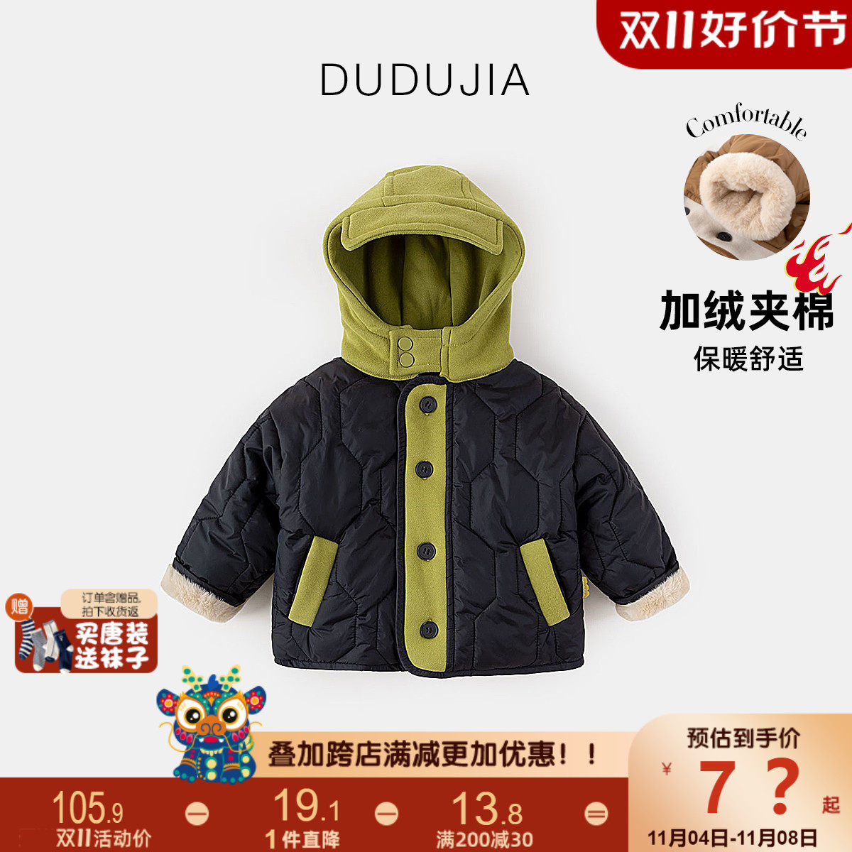 儿童棉服冬装宝宝加厚棉衣男童上衣新款女童棉袄秋冬小童童装外套怎么样,好用不?
