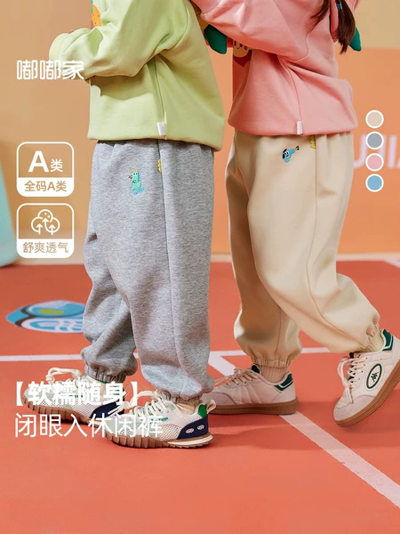 Товары от 嘟嘟家官方旗舰店