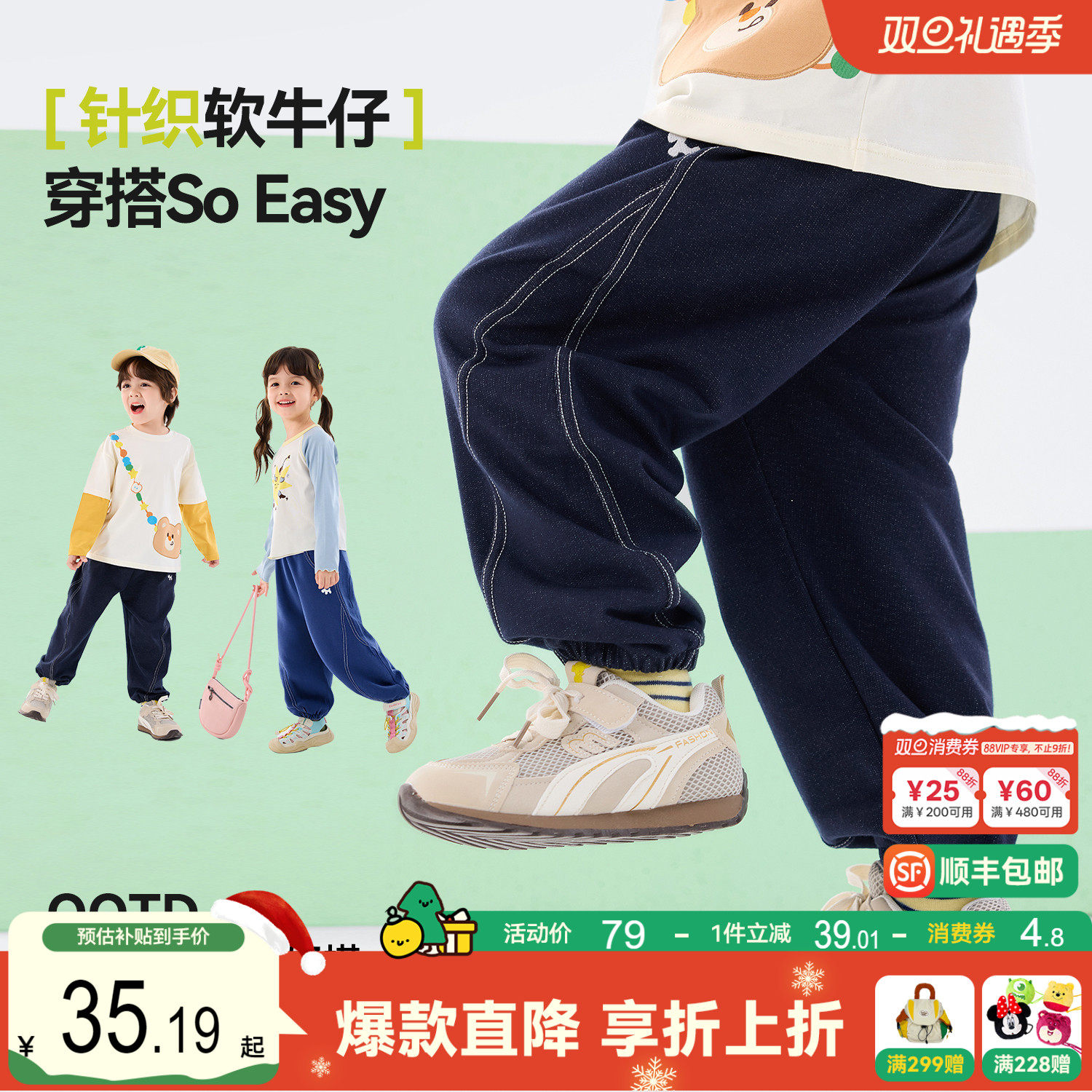 【不易变形】嘟嘟家儿童裤子春季宝宝牛仔裤春秋男童春装休闲裤潮