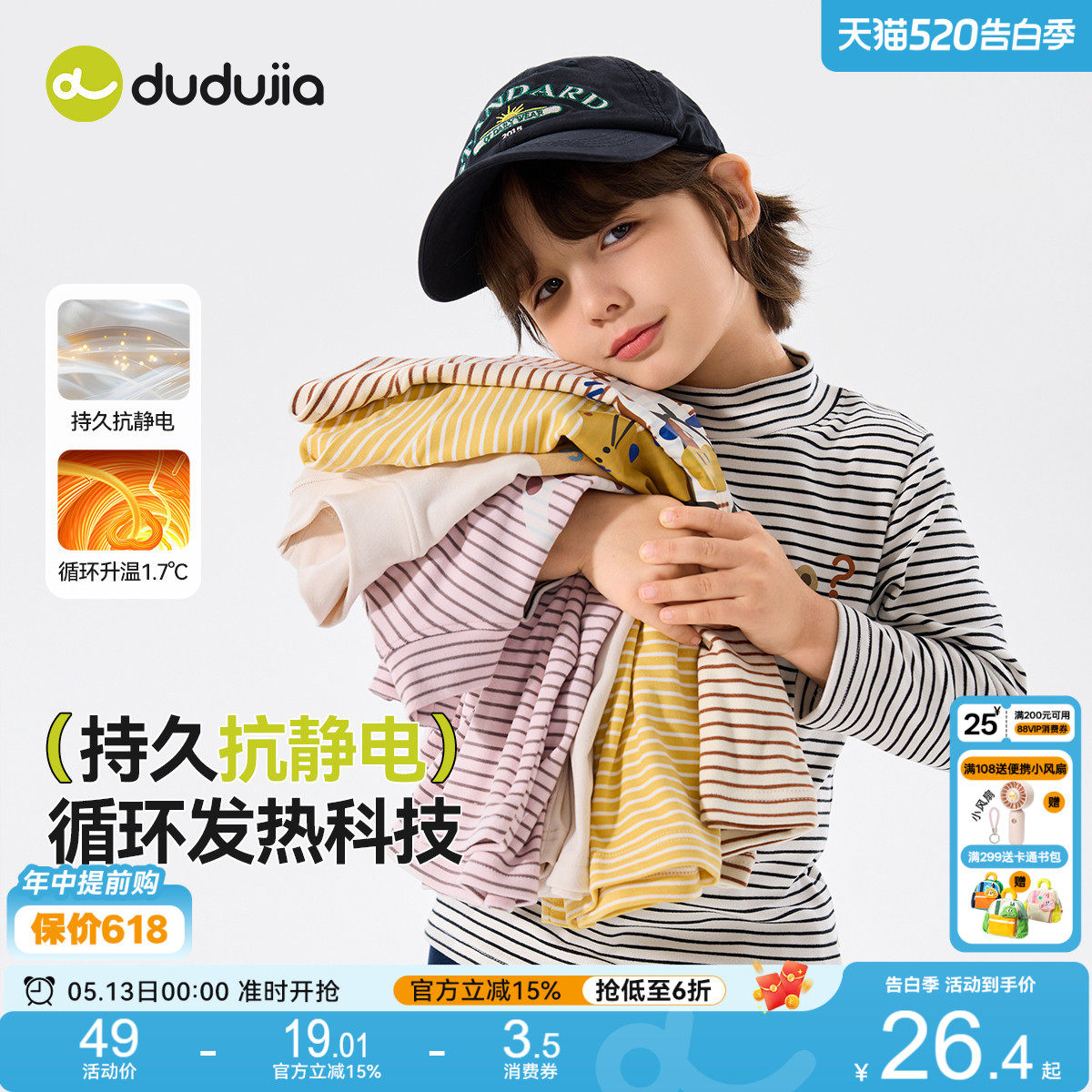 嘟嘟家男童长袖T恤秋冬儿童打底衫女童上衣宝宝衣服婴幼儿童装冬