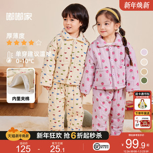 子男童女童冬装 嘟嘟家儿童睡衣冬季 宝宝纯棉上衣裤 家居服套装 新款