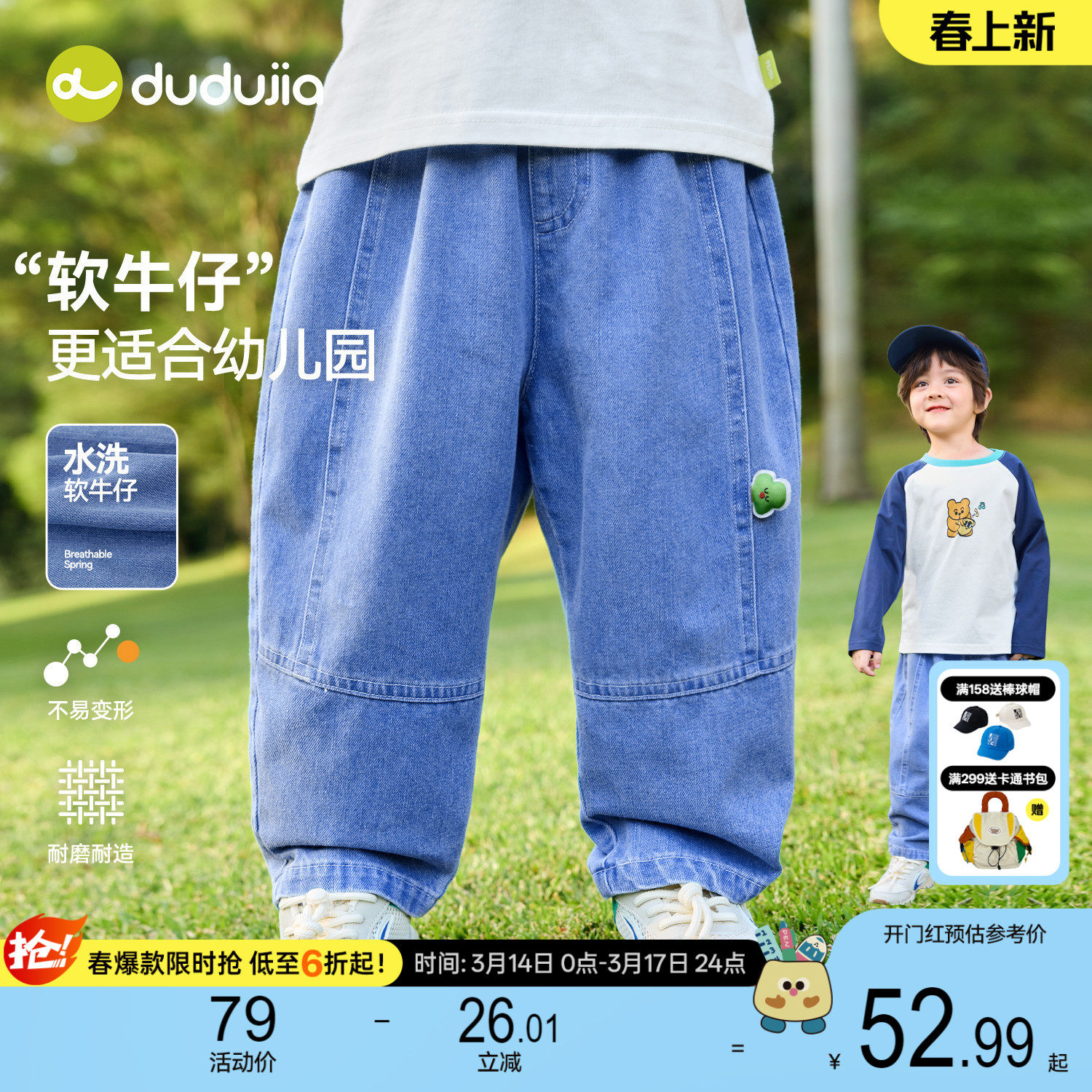 ����ţ�С��ོҶ�ͯţ�п㴺���������Ӵ�����ͯ���㴺װ���п� 42.32Ԫ