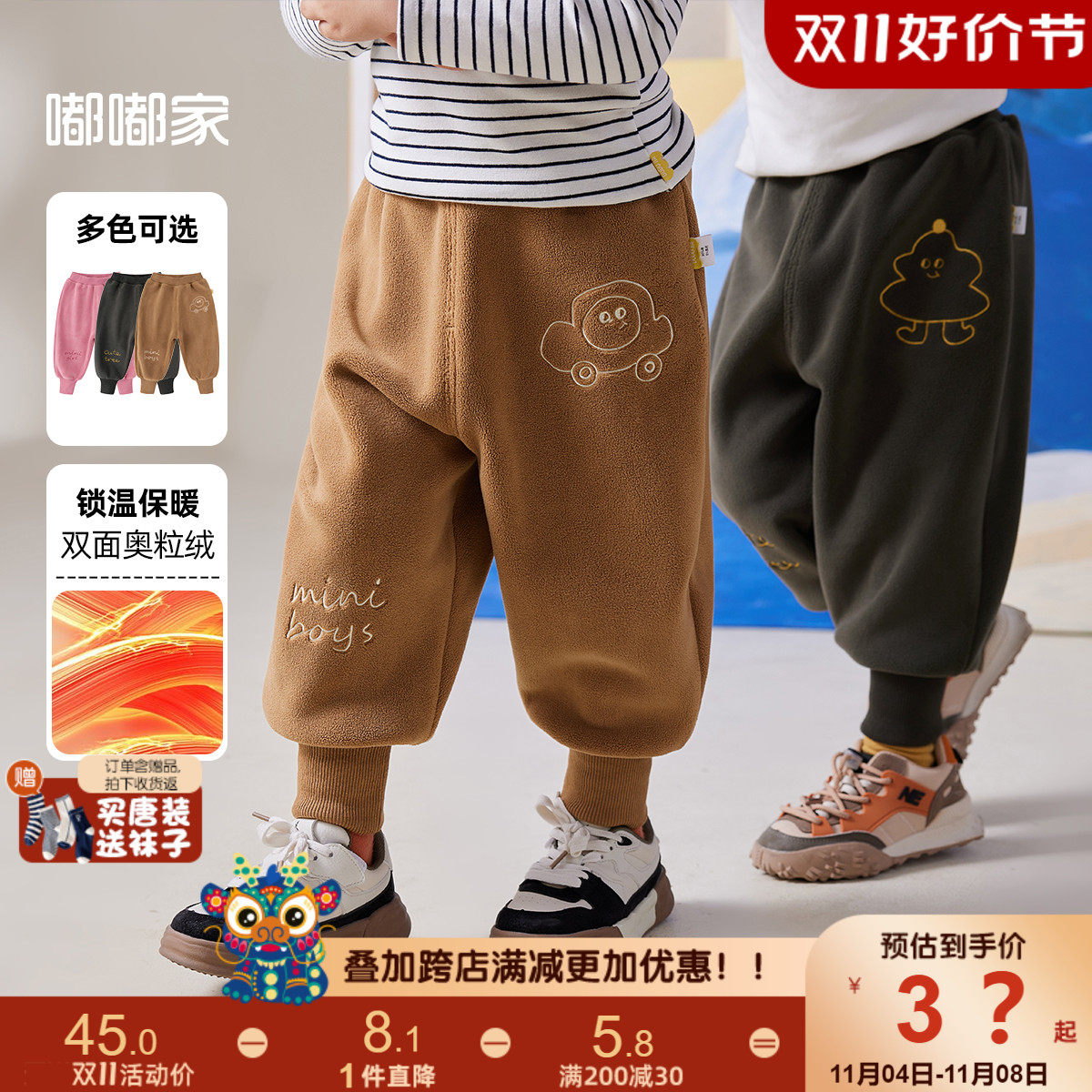 儿童裤子秋冬款宝宝冬装保暖长裤奥粒绒运动裤女童加绒裤男童卫裤怎么样,好用不?