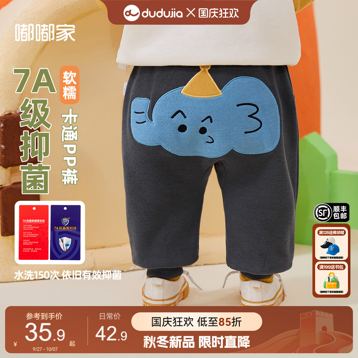 婴儿休闲屁屁裤春季新款