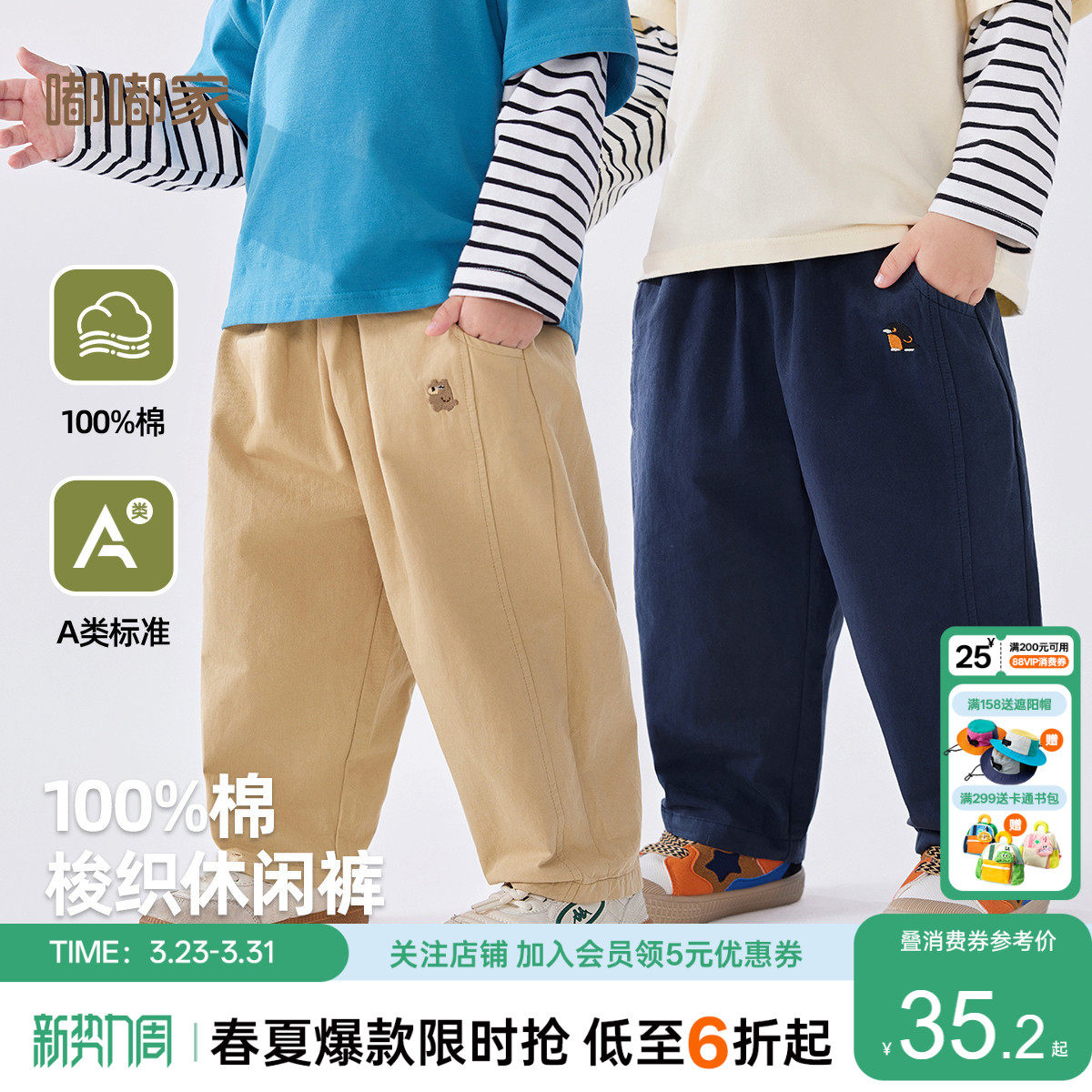 宝宝裤子春秋男童梭织裤春款女童休闲裤春季儿童长裤小童工装裤春