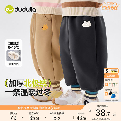 嘟嘟家男童裤子冬季加绒儿童长裤冬装运动裤宝宝童装女童束脚裤冬