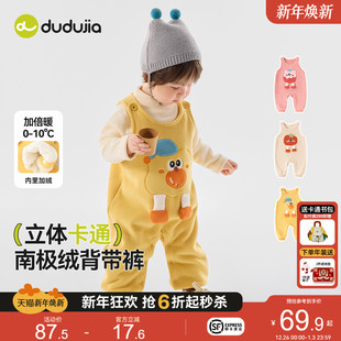 秋冬婴儿裤 女童爬服冬装 子保暖童装 冬季 男童长裤 嘟嘟家宝宝背带裤