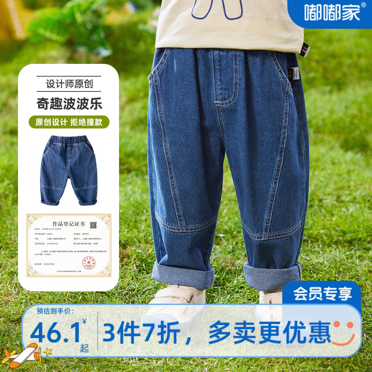 宝宝牛仔裤春秋婴儿裤子秋装新款男童休闲裤女童长裤儿童童装长裤高性价比高么？