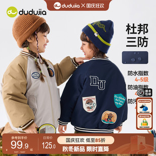 新 棉袄童装 嘟嘟家男童棉服冬季 儿童棉衣女童加厚外套宝宝上衣冬装