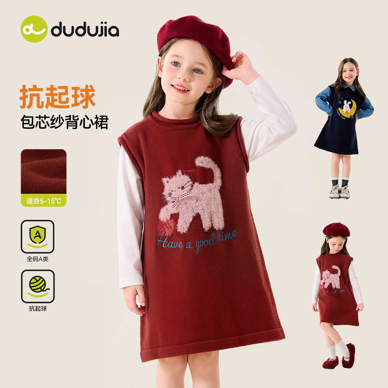 嘟嘟家女童裙子冬季儿童连衣裙加厚童装宝宝衣服女孩背心裙女加绒
