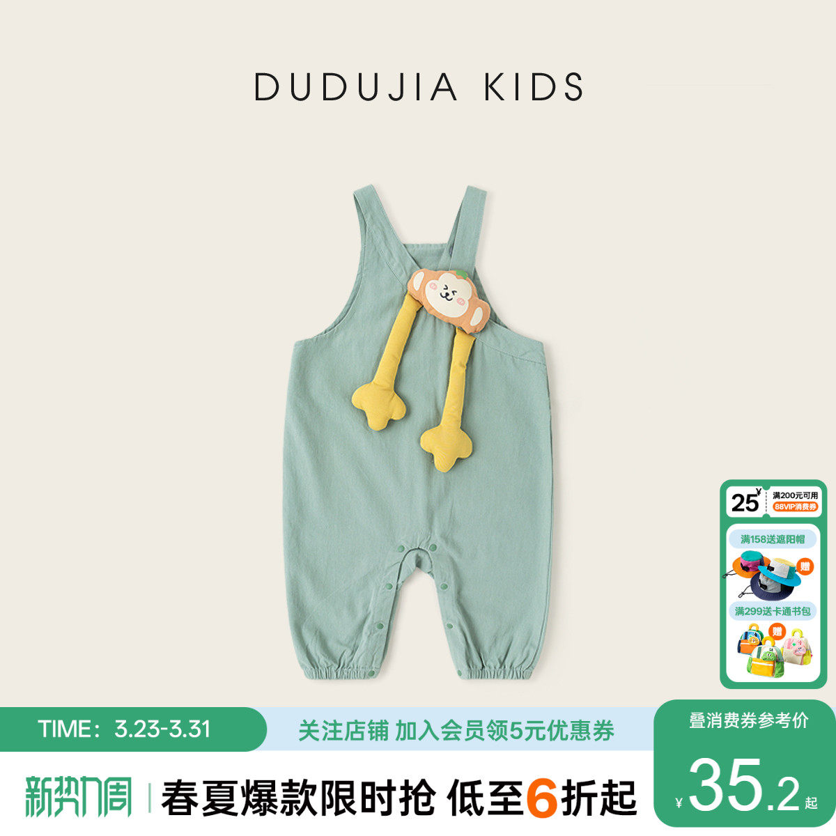 嘟嘟家儿童裤子春秋女童新款宝宝背带裤男童长裤洋气婴儿童装百搭