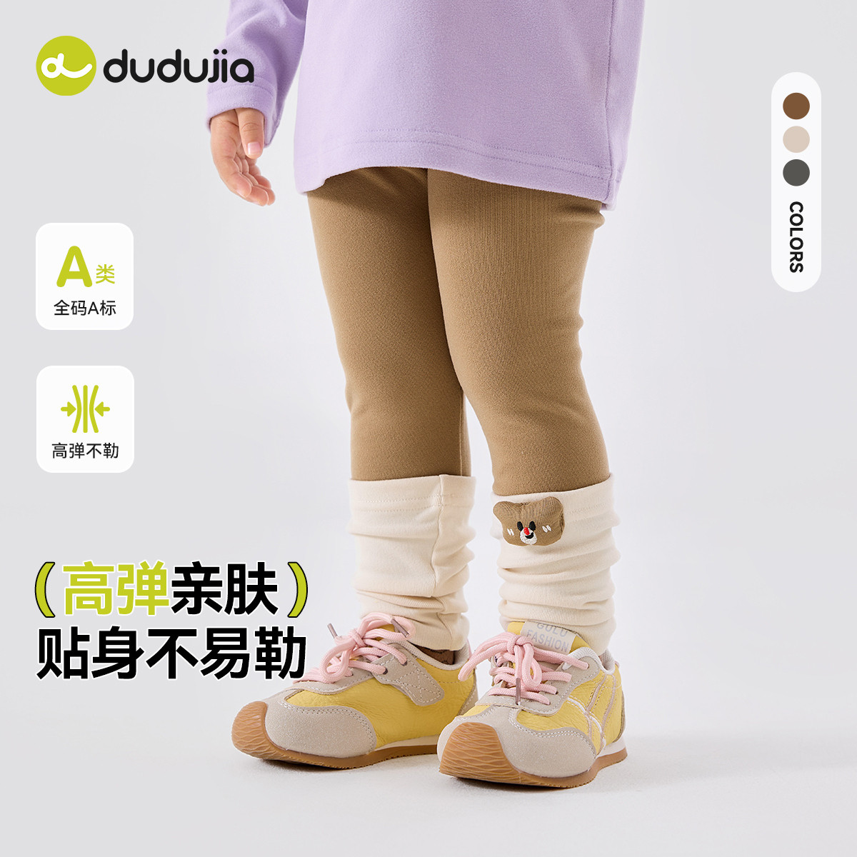 【高弹不勒】嘟嘟家女童打底裤春秋款宝宝裤子女宝宝秋季打底裙裤