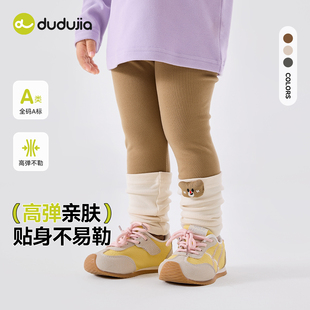 高弹不勒 子女宝宝秋季 嘟嘟家女童打底裤 宝宝裤 打底裙裤 春秋款