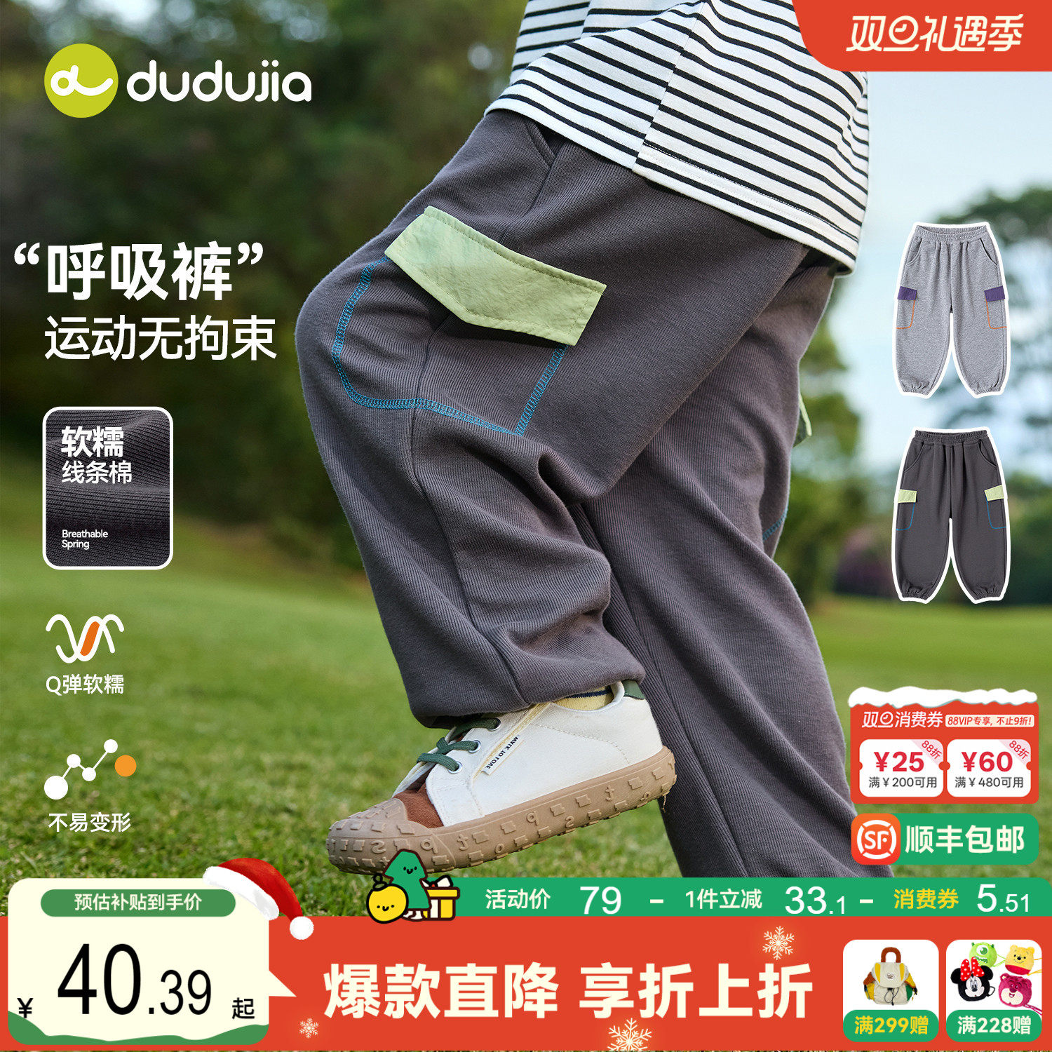 嘟嘟家宝宝裤子婴儿春秋长裤儿童新款衣服男童春装女童运动裤童装