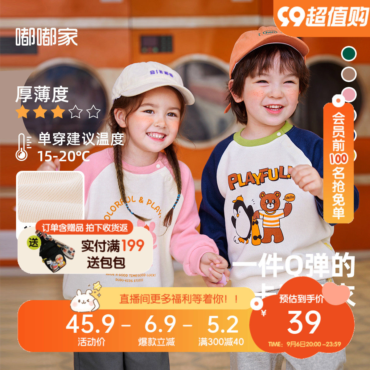 儿童卫衣春秋休闲款男童韩版卡通印花长袖秋季宝宝可爱拼接长袖潮怎么样,好用不?