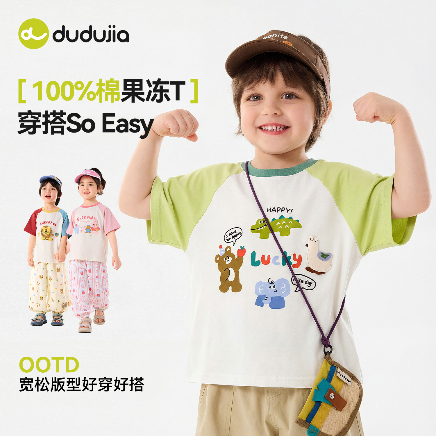 ��β���� 80cm ��100%�ޡ��ོҶ�ͯT��������ͯŮͯ��ͨ���䱦���ļ�ͯװ�·� 32.9Ԫ