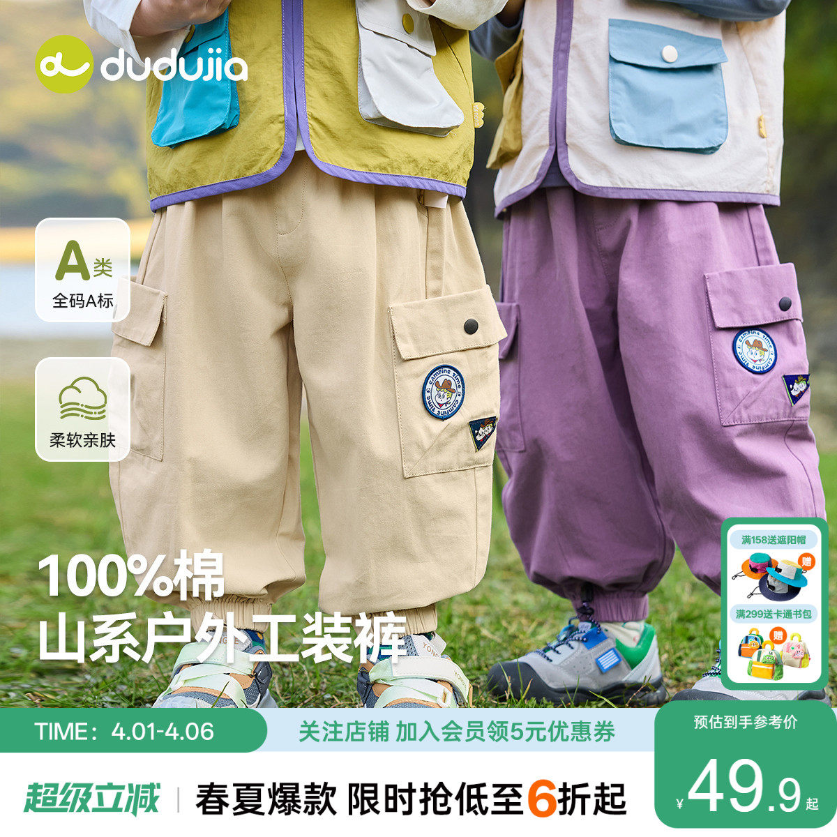 嘟嘟家男童工装裤春秋户外儿童长裤休闲宝宝裤子纯棉春装洋气童装