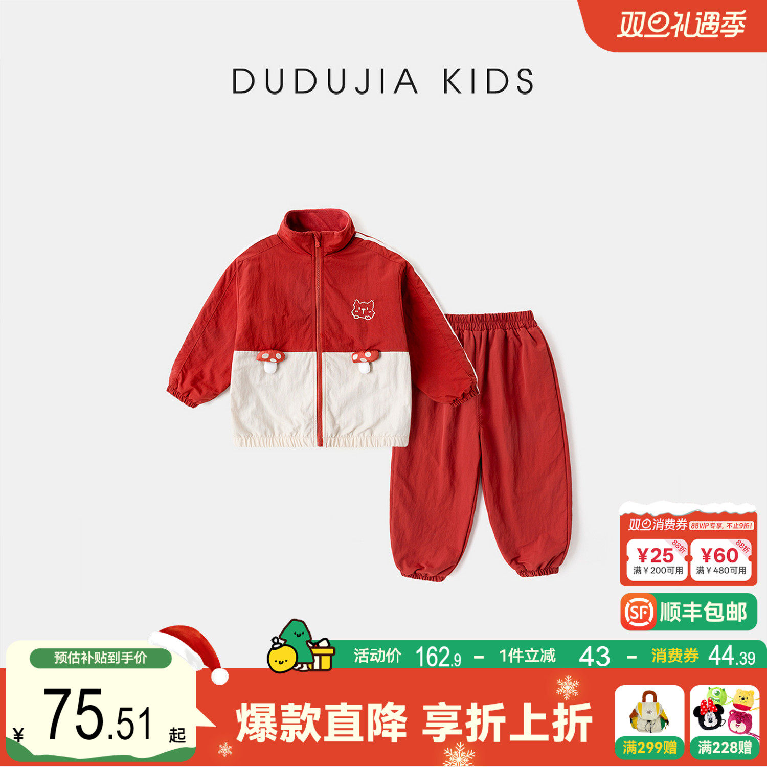 嘟嘟家儿童套装男童上衣裤子冬女童外套运动裤洋气时髦宝宝两件套