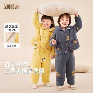 宝宝家居服套装 冬季 男女童加绒加厚睡衣两件套夏装