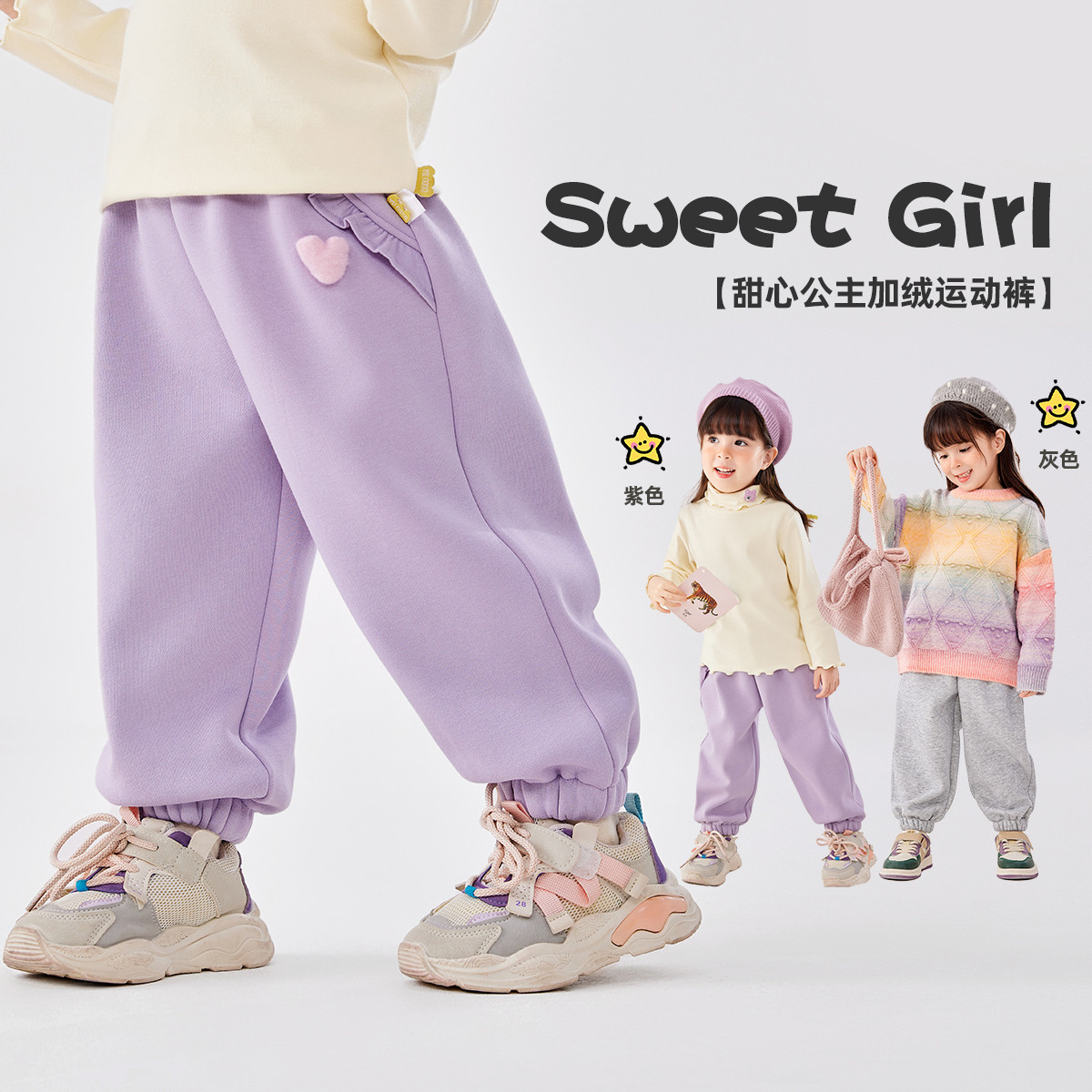 女童休闲裤秋冬甜美女宝裤子加绒运动裤冬款小女孩长裤加厚保暖裤