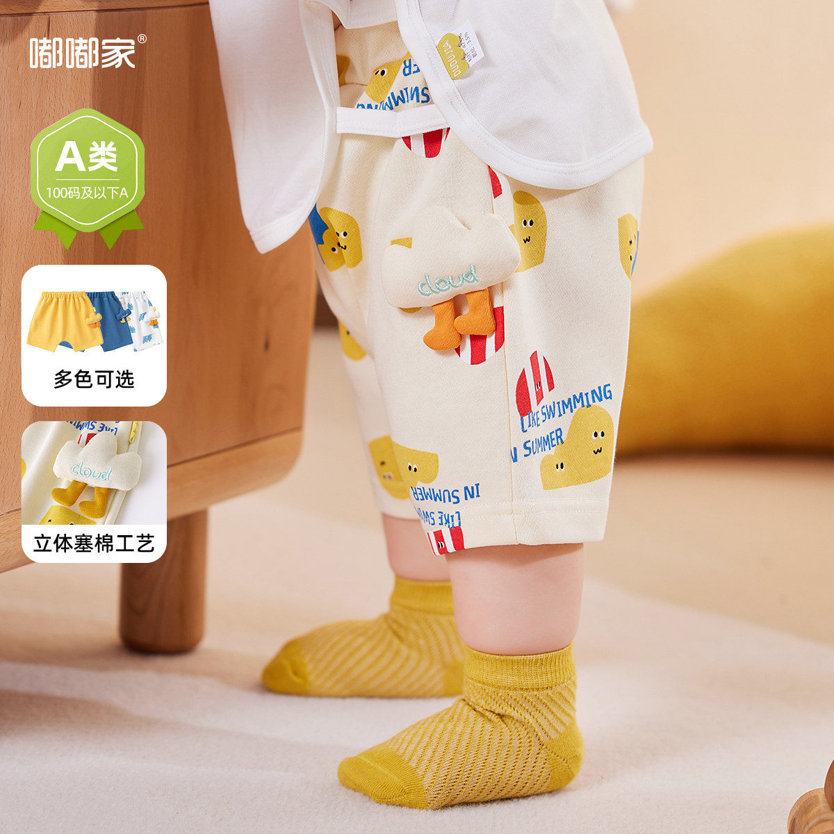 儿童短裤夏季裤子男童大屁屁裤宝宝PP裤女童夏装五分裤婴儿童装裤使用感如何?