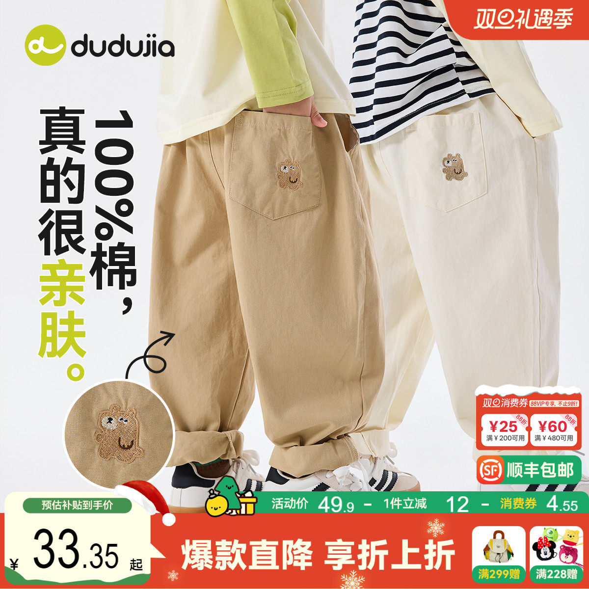 嘟嘟家男童裤子秋装儿童秋季纯棉工装裤女童长裤加绒宝宝秋冬童装