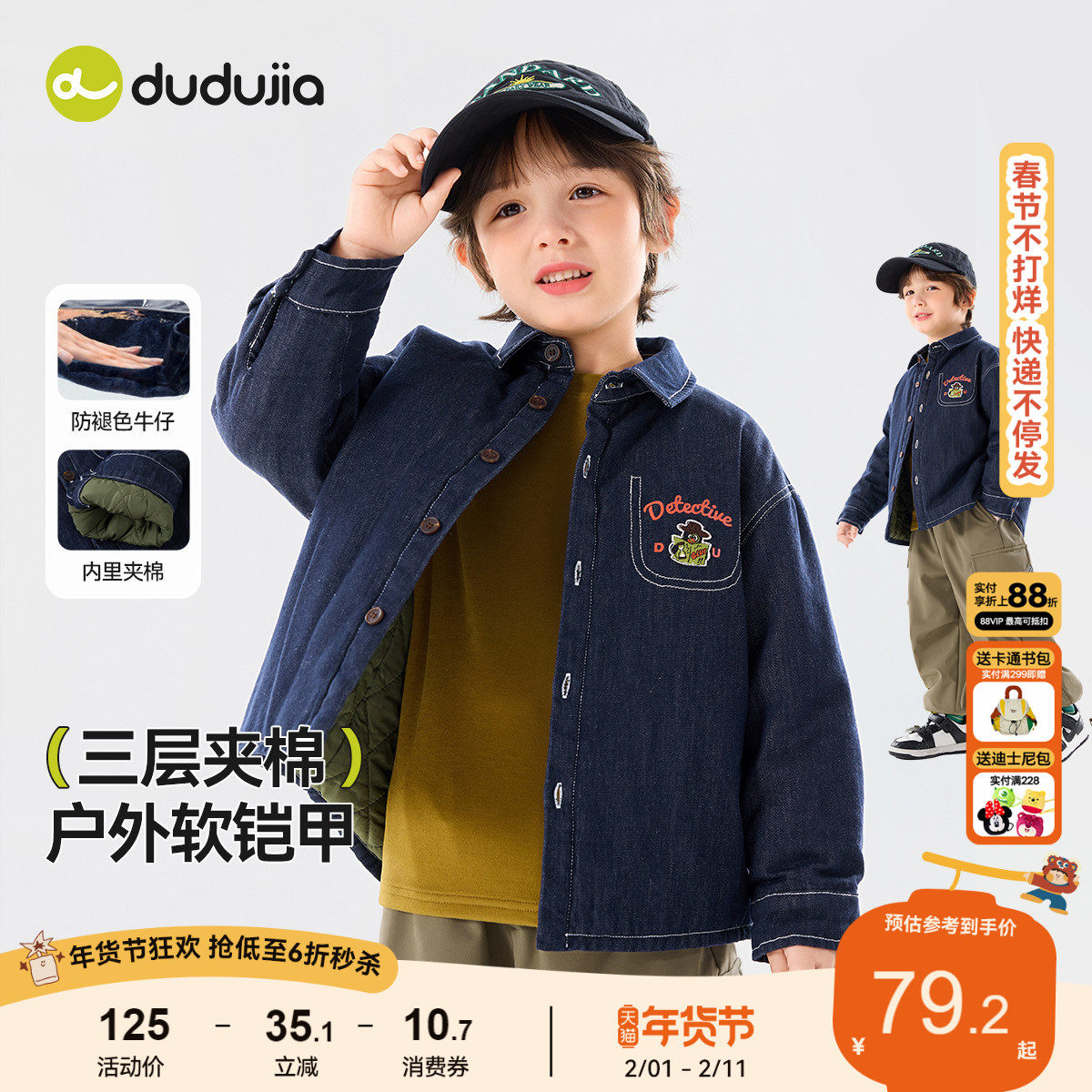 嘟嘟家男童牛仔外套儿童衬衫宝宝棉衣三层夹棉上衣秋冬季加厚时髦