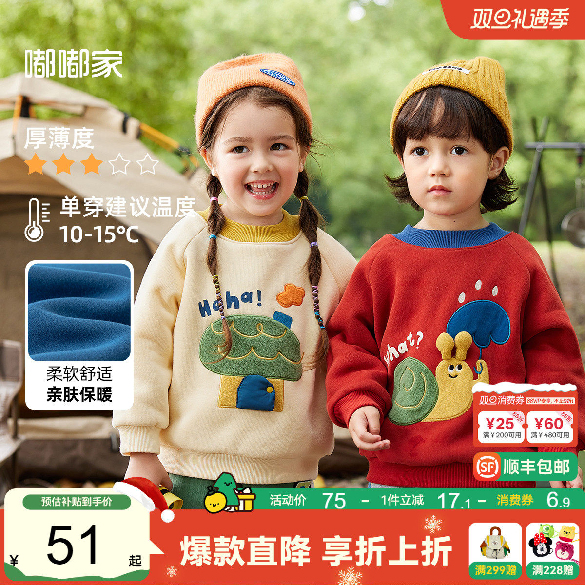 嘟嘟家男童卫衣红色宝宝上衣秋冬儿童衣服女童加绒一体绒加厚冬装