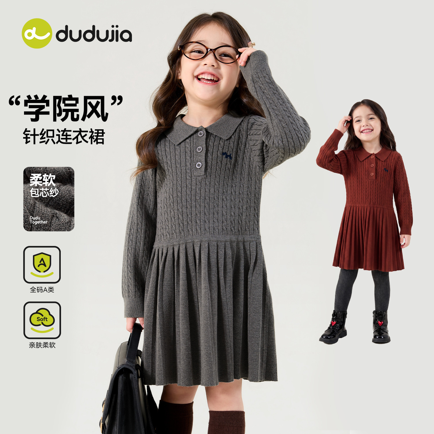 嘟嘟家女童连衣裙2026秋季新款服装儿童针织裙子宝宝衣服洋气秋装图片